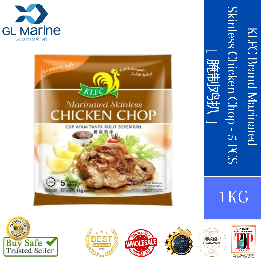 KLFC MARINATED CHICKEN CHOP (5PCS) 腌制鸡排