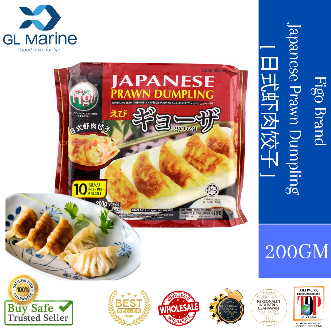 FIGO JAPANESE PRAWN DUMPLING 200gm 日式虾肉饺子